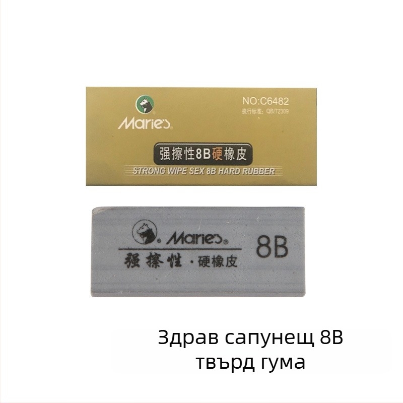 Marley 6242 гума за рисуване — твърда, моделируема, за скициране и живопис, 8B, 4B/6B