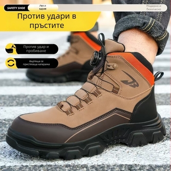 Високи треккинг обувки със стоманен нос, защита срещу удари и пробиви, микрофибърна кожа + платно