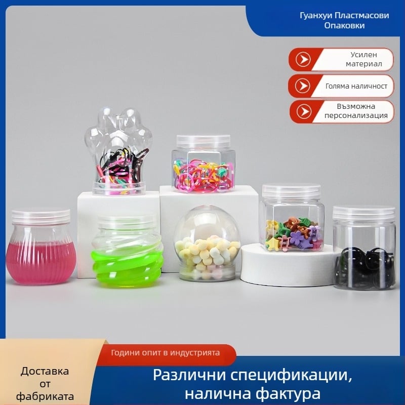 PET пластмасова банка с широко гърло, завинтващ се капак, прозрачна за домашно съхранение, разнообразни стилове