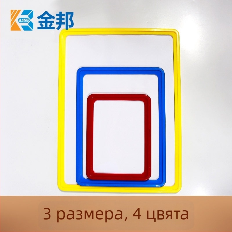 Магнитна етикетна карта за складова полица - Shibang, PP материал, с една магнитна основа