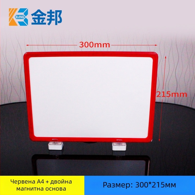 Магнитна етикетна карта за складова полица - Shibang, PP материал, с една магнитна основа