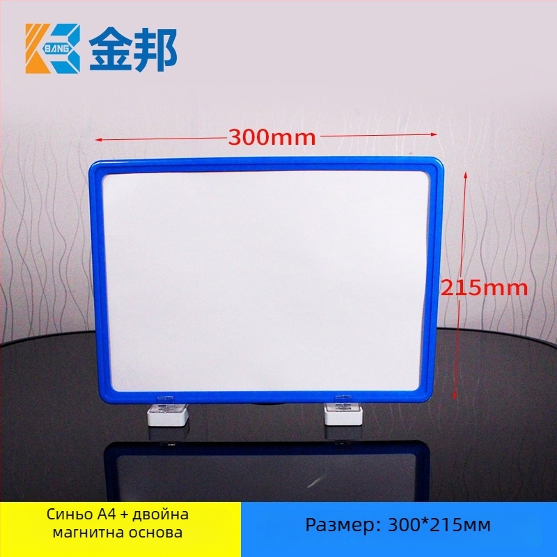 Магнитна етикетна карта за складова полица - Shibang, PP материал, с една магнитна основа