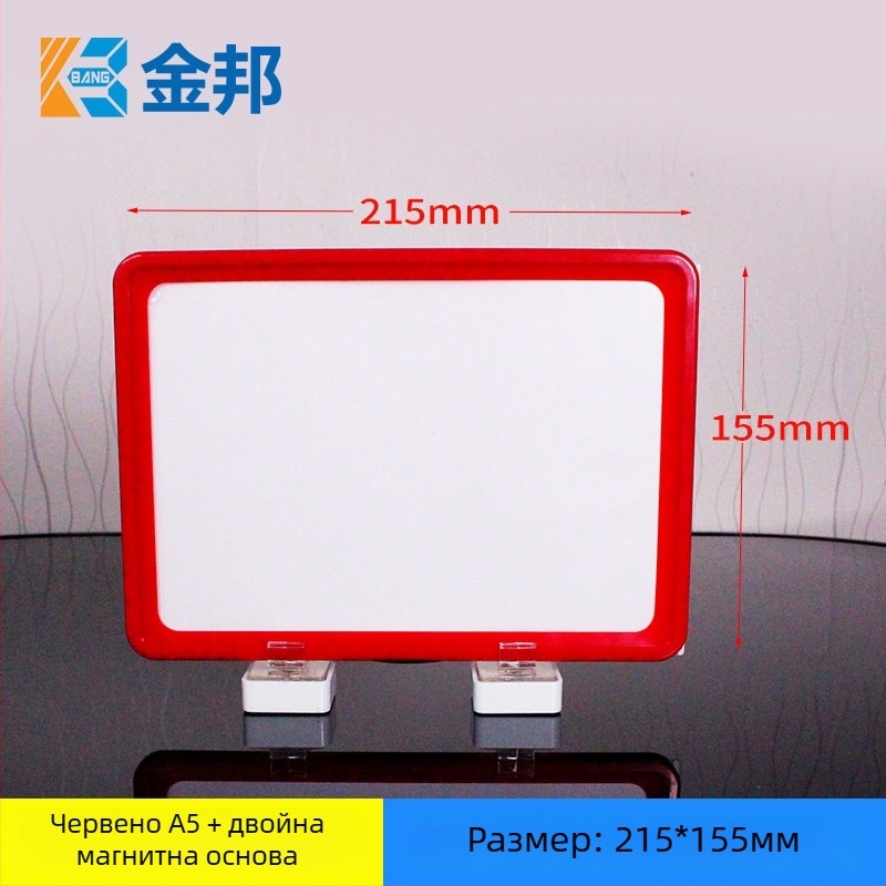 Магнитна етикетна карта за складова полица - Shibang, PP материал, с една магнитна основа