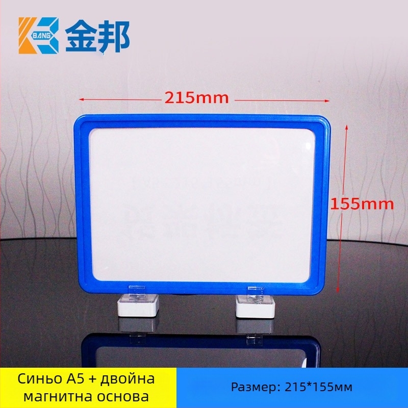 Магнитна етикетна карта за складова полица - Shibang, PP материал, с една магнитна основа