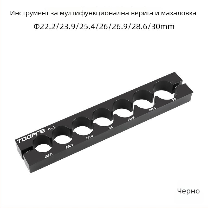 Toopre Велосипедна скоба за оси - алуминиева сплав, за предна вилка, седалков тръба и хъб за поддръжка на колелото