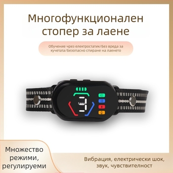 Ao xiaoqi Автоматичен нашийник против лаене с електрошок, цветен дисплей и функция за самостоятелно обучение на кучета