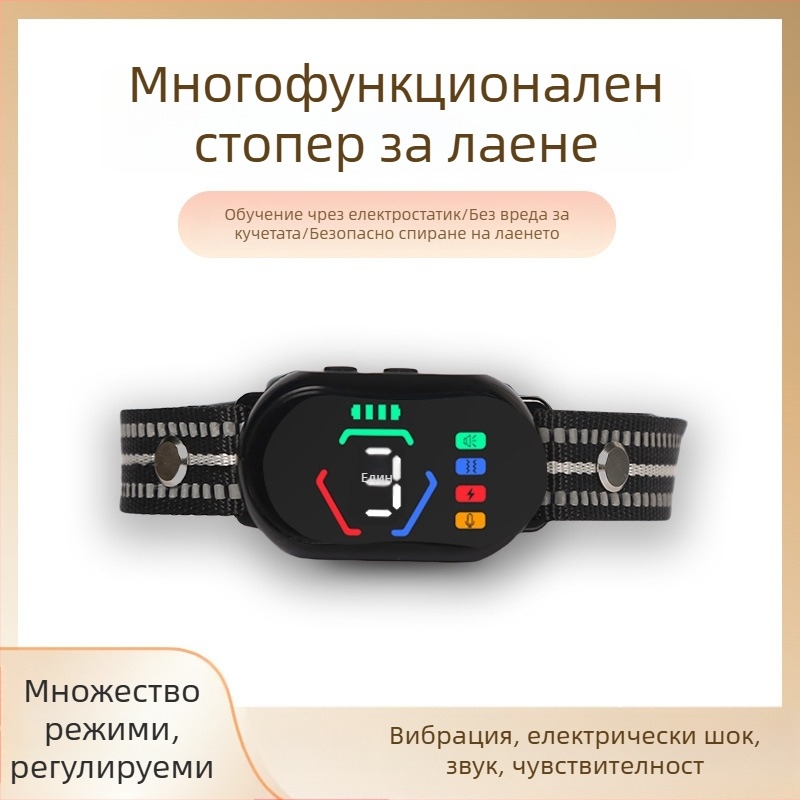 Ao xiaoqi Автоматичен нашийник против лаене с електрошок, цветен дисплей и функция за самостоятелно обучение на кучета