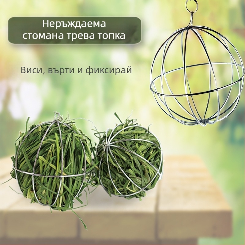 Стойка за тревна топка за домашни любимци — тел от желязо; марка Radish Valley; продуктова категория: гнездо за домашни любимци.