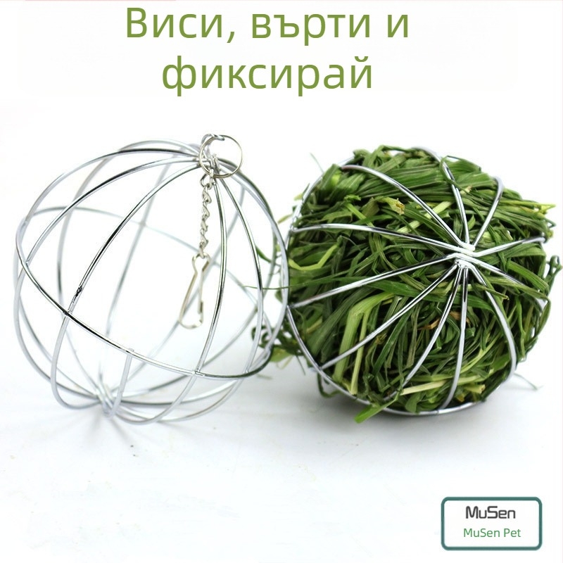 Стойка за тревна топка за домашни любимци — тел от желязо; марка Radish Valley; продуктова категория: гнездо за домашни любимци.