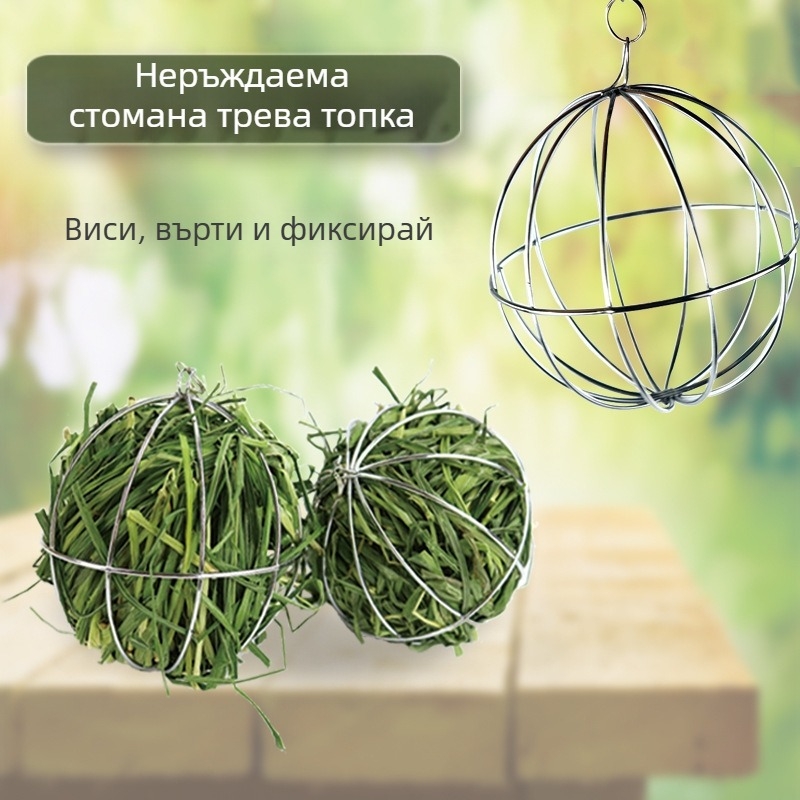 Стойка за тревна топка за домашни любимци — тел от желязо; марка Radish Valley; продуктова категория: гнездо за домашни любимци.
