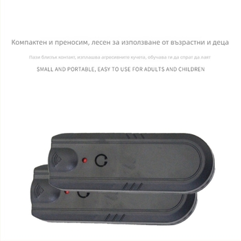 Ултразвуков репелент за кучета — електронен треньор, спира лаенето, ABS материал, за общо ползване