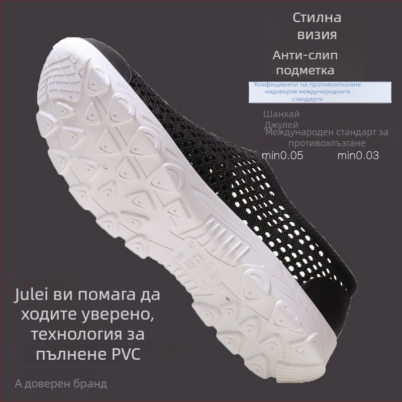 Мъжки PVC сандали, горна PVC, подметка PVC, Баотоу форма на пръста, дишащи и противохлъзгащи