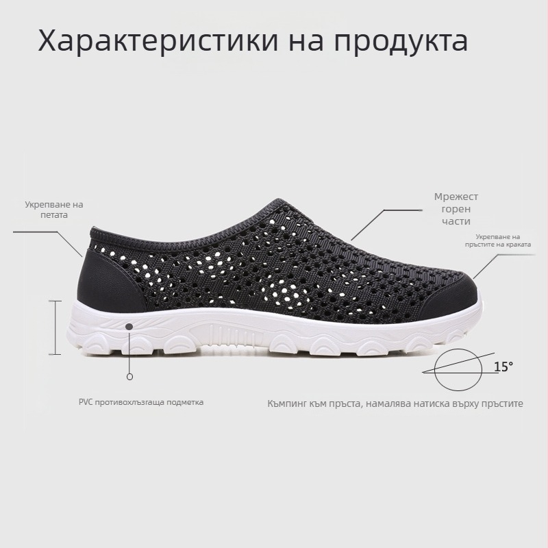 Мъжки PVC сандали, горна PVC, подметка PVC, Баотоу форма на пръста, дишащи и противохлъзгащи