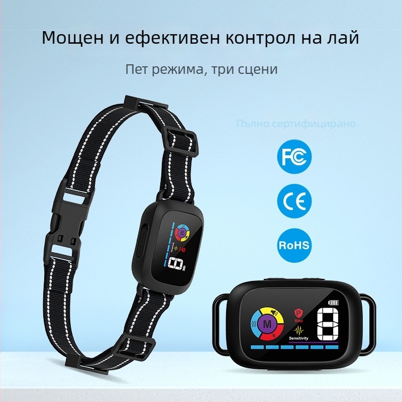 Електронна яка за спиране на лаенето на кучета – ABS материал, за кучета, Категория: Bark stopper