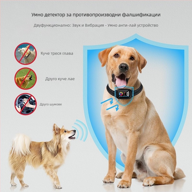 Електронна яка за спиране на лаенето на кучета – ABS материал, за кучета, Категория: Bark stopper