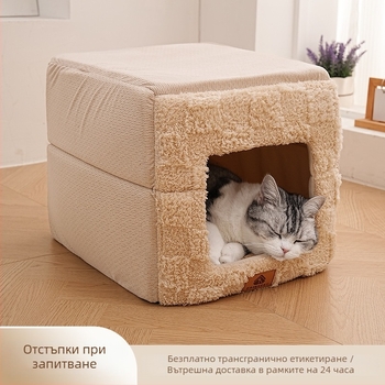 Котешко гнездо с полузатворен дизайн, топло и уютно за вътрешна употреба (материал: полиестер; функция: поддържа топлината; употреба: вътрешна; подходящо за: котки)