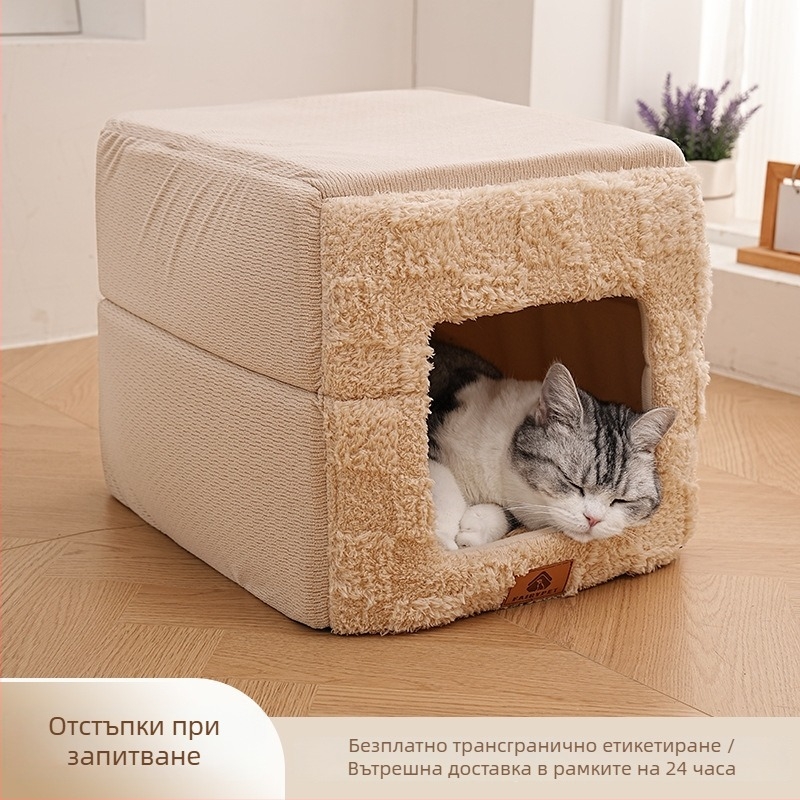Котешко гнездо с полузатворен дизайн, топло и уютно за вътрешна употреба (материал: полиестер; функция: поддържа топлината; употреба: вътрешна; подходящо за: котки)