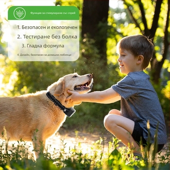 Умен антилай колан за обучение на кучета с пръскащ режим (P300) — марка Pei kangqi; материал пластмаса; подходящ за кучета