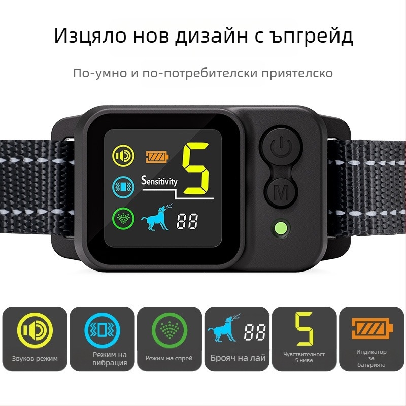 Умен антилай колан за обучение на кучета с пръскащ режим (P300) — марка Pei kangqi; материал пластмаса; подходящ за кучета