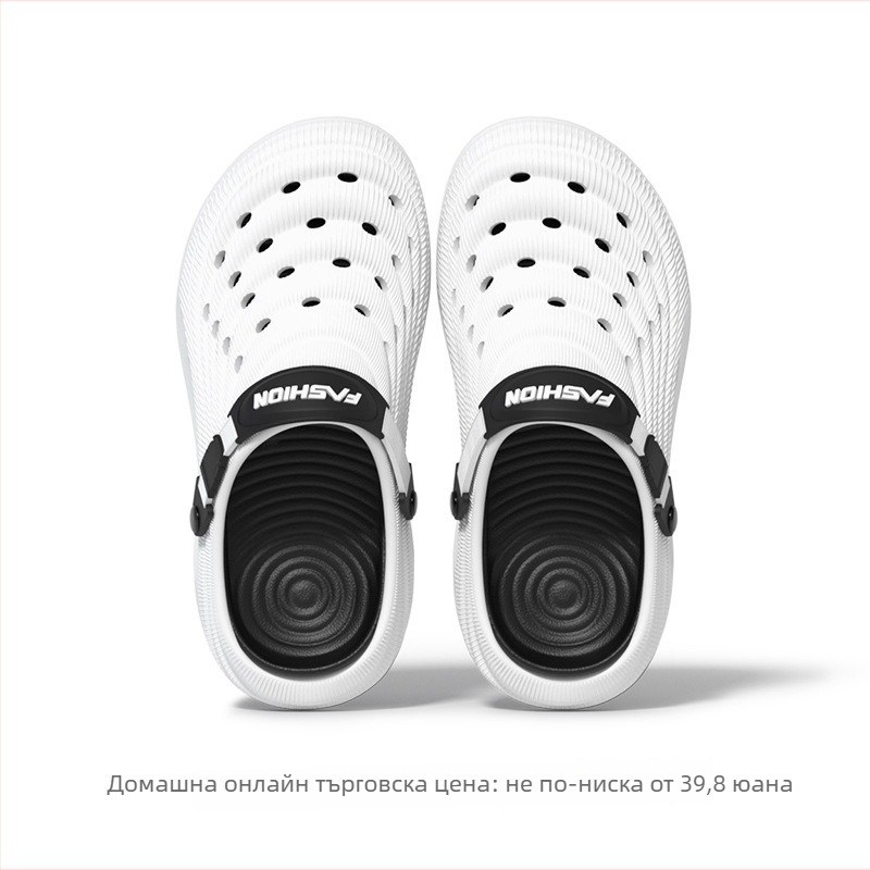 Мъжки EVA сандали с прорезан дизайн, дебел под 5–5,5 cm, сваляща се вътрешна подложка, едночастично формована пода