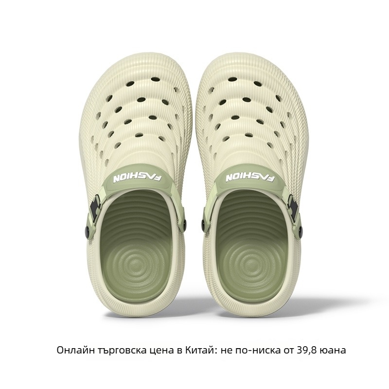 Мъжки EVA сандали с прорезан дизайн, дебел под 5–5,5 cm, сваляща се вътрешна подложка, едночастично формована пода