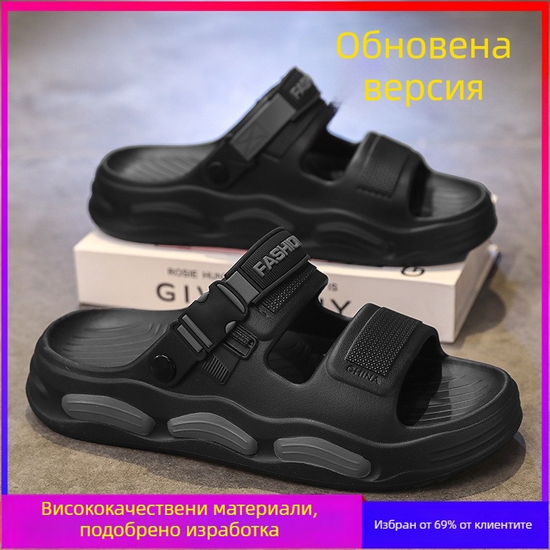 Мъжки PVC сандали за лято с анти‑плъзгаща подметка, леки, с отворен пръст, двуфункционални за шофиране и разходка на плажа