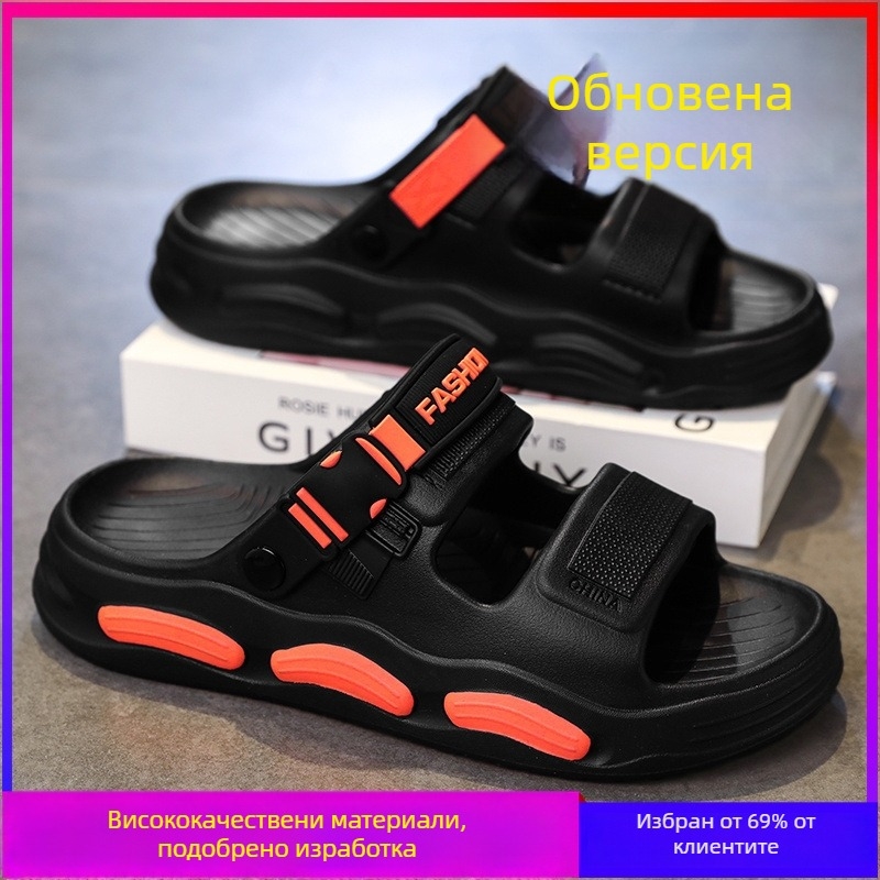 Мъжки PVC сандали за лято с анти‑плъзгаща подметка, леки, с отворен пръст, двуфункционални за шофиране и разходка на плажа