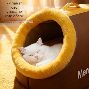 Котешко гнездо - флийс, зимно, за котки, топлина, PJY-001