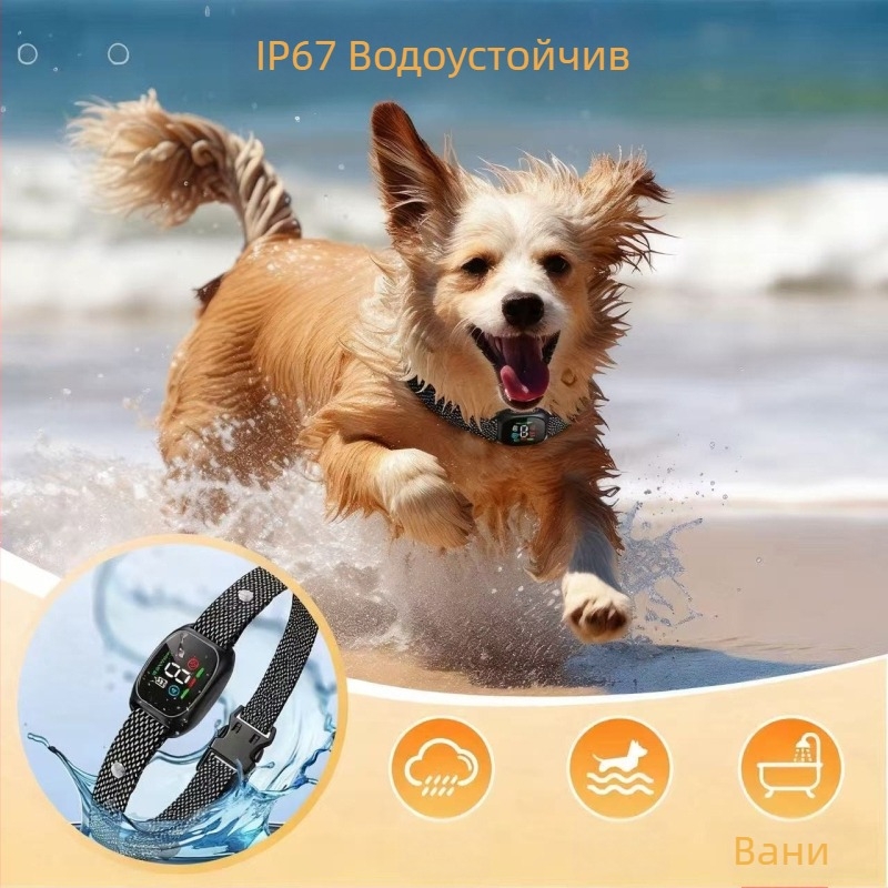 Колан против лаене за кучета с автоматично намаляване на шума, тих режим, USB захранване, пластмасов корпус