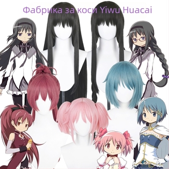 COS перука за аниме героя Madoka Magica, средна дължина, термоустойчива коса, може да се боядиса и перманентно оформя
