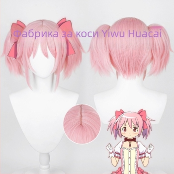 COS перука за аниме героя Madoka Magica, средна дължина, термоустойчива коса, може да се боядиса и перманентно оформя