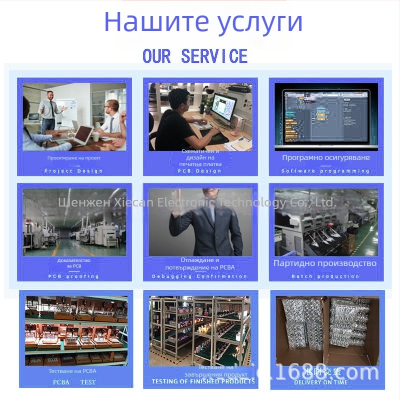 Устройство за трениране на кучета със персонализирано PCBA решение — Smart Pet PCBA, модел Smart Pet PCBA, стандартно захранване, стандартно напрежение, стандартен капацитет, процент на дефекти 1‰