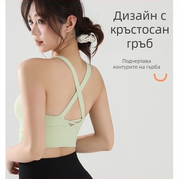 Фитнес сутиен, едночаст спортен топ с висока поддръжка, пълни чашки със средно оформени форми, нейлон-спандекс материя, фиксирани двойни презрамки, с подплънки.