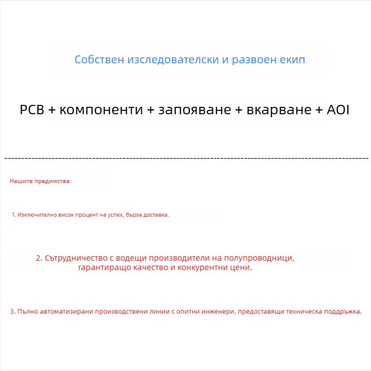 Устройство за трениране на кучета с PCBA контролен панел за анти-лаене, марка Zhicheng, капацитет 100000