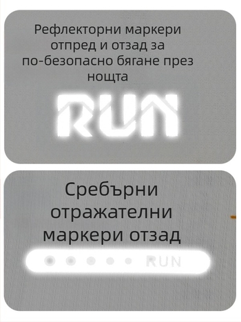 Унисекс потник за бягане, летен, ултралек, влагопоглъщащ, бързосъхнещ, с райета, 100% полиестер