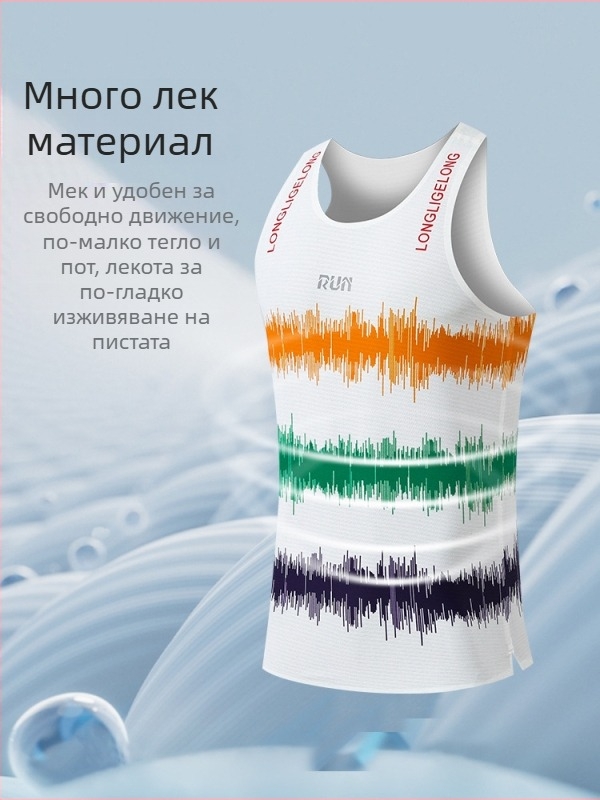 Унисекс потник за бягане, летен, ултралек, влагопоглъщащ, бързосъхнещ, с райета, 100% полиестер