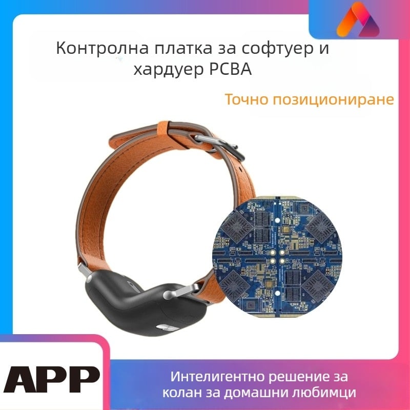 Neutral обучителен нашийник за кучета с анти-лаене и автоматично гласово управление