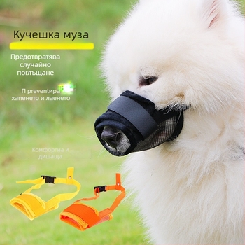 DODOPET нейлонова музле за кучета KZ-666