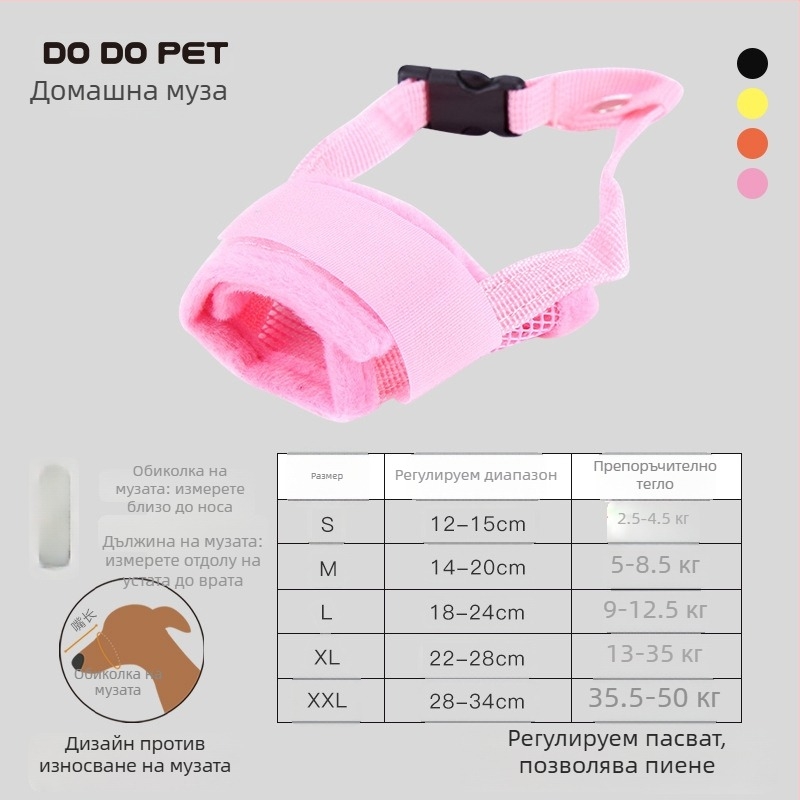 DODOPET нейлонова музле за кучета KZ-666