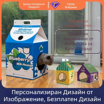 Котешко гнездо с драскалка от картон, закрит дом за котки; материал: гофриран картон; всесезонно използване; подходящо за котки от всички породи