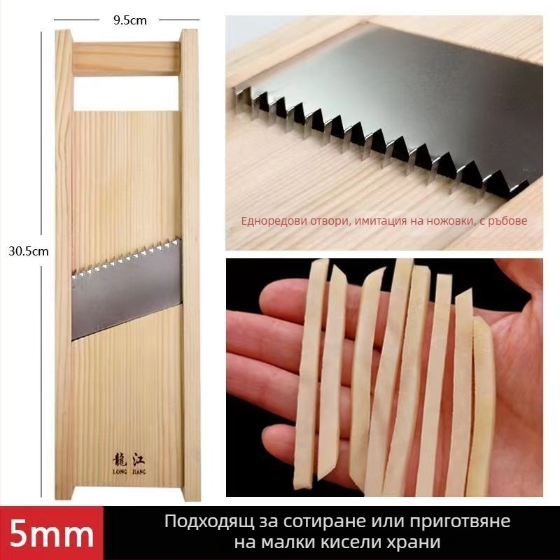 Longjiang автоматичен многофункционален резач за зеленчуци