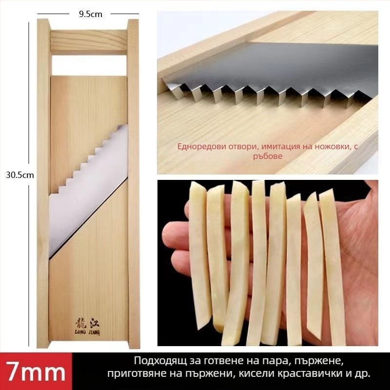 Longjiang автоматичен многофункционален резач за зеленчуци