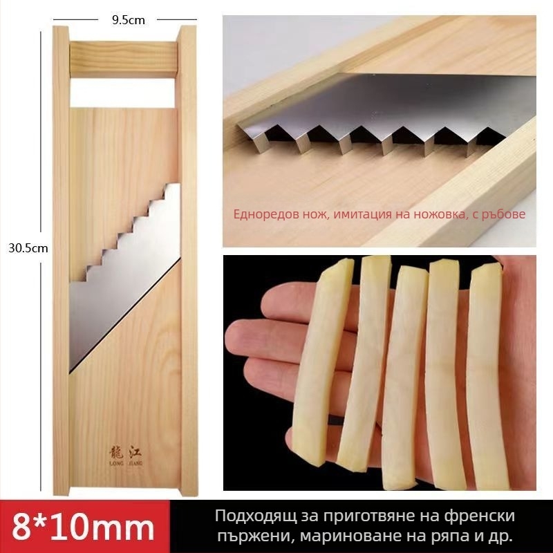 Longjiang автоматичен многофункционален резач за зеленчуци