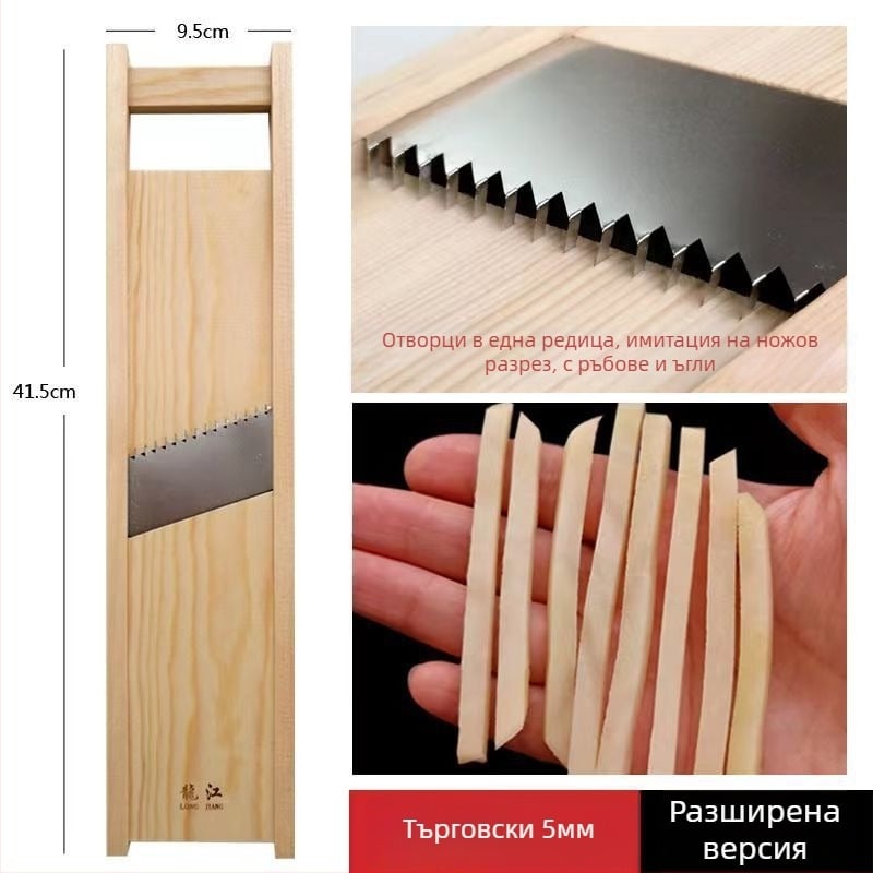 Longjiang автоматичен многофункционален резач за зеленчуци