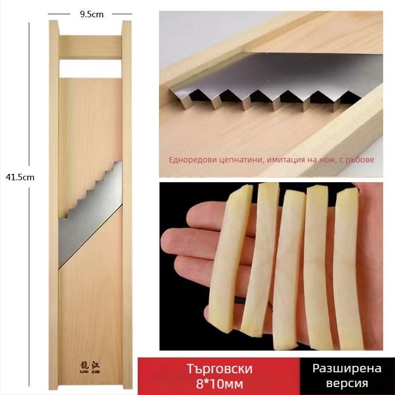 Longjiang автоматичен многофункционален резач за зеленчуци