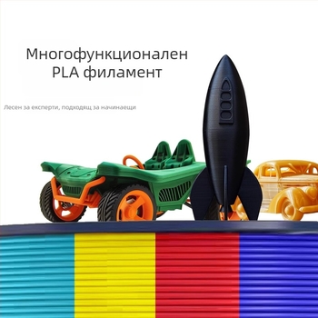 Three Green PLA филамент за 3D печат – 1 кг, плътност 1.24 g/cm³, съвместим с FDM принтери