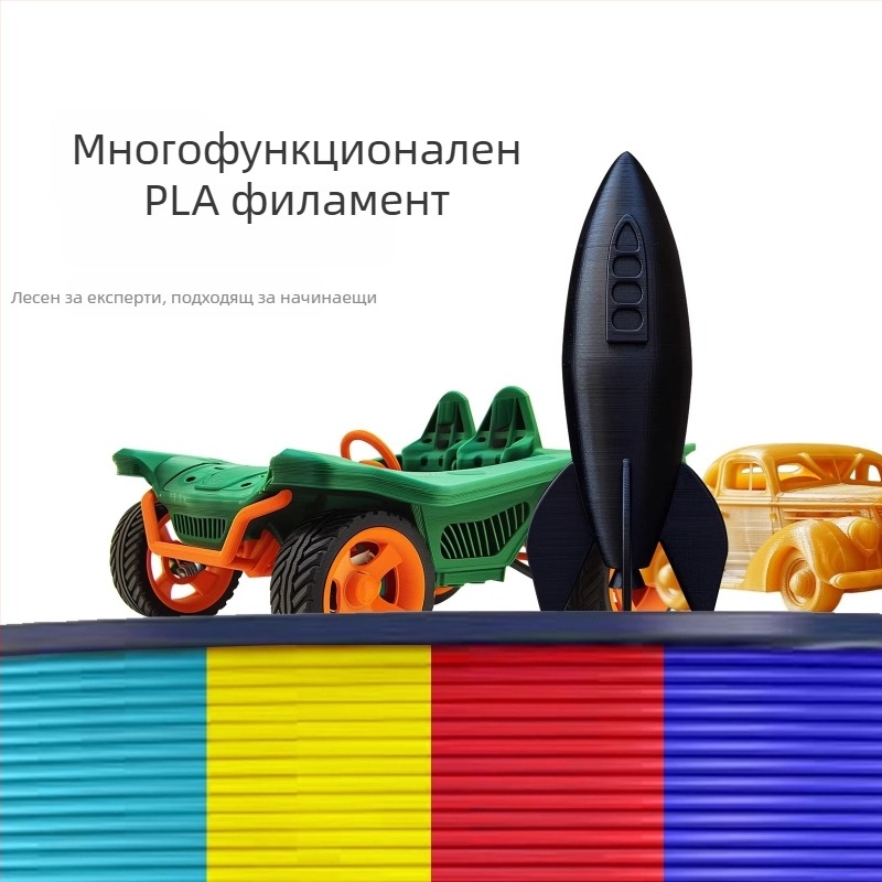 Three Green PLA филамент за 3D печат – 1 кг, плътност 1.24 g/cm³, съвместим с FDM принтери