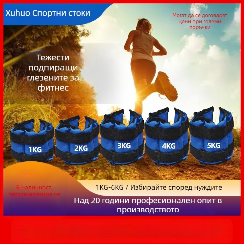 Sandbag leggings за тренировка по лека атлетика – материал: Oxford cloth + речен пясък, марка: Shunran sports, модел: Sand leggings