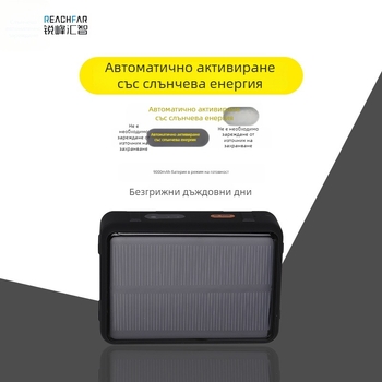 RF-V44 GPS локатор за крави, овце и коне – 4G, слънчево захранване, IP67, защита срещу загуба