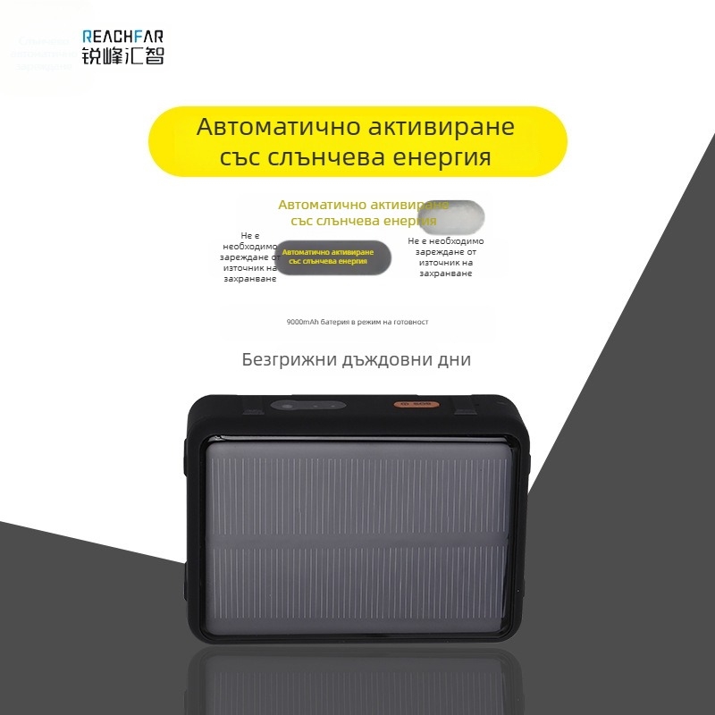 RF-V44 GPS локатор за крави, овце и коне – 4G, слънчево захранване, IP67, защита срещу загуба